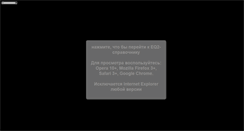 Desktop Screenshot of kopilka.norrath.ru