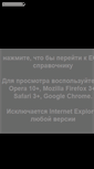 Mobile Screenshot of kopilka.norrath.ru
