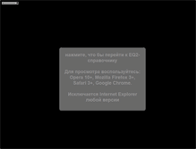 Tablet Screenshot of kopilka.norrath.ru